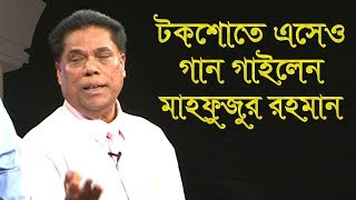 দনযর সবচয মজর টকশ ড. মহফজর রহমন জয