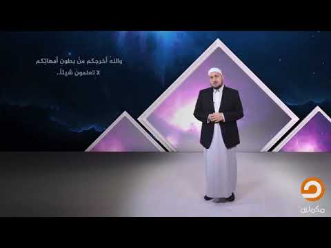 هي هكذا كيف نفهم الأشياء من حولنا أ د عبدالكريم بكار