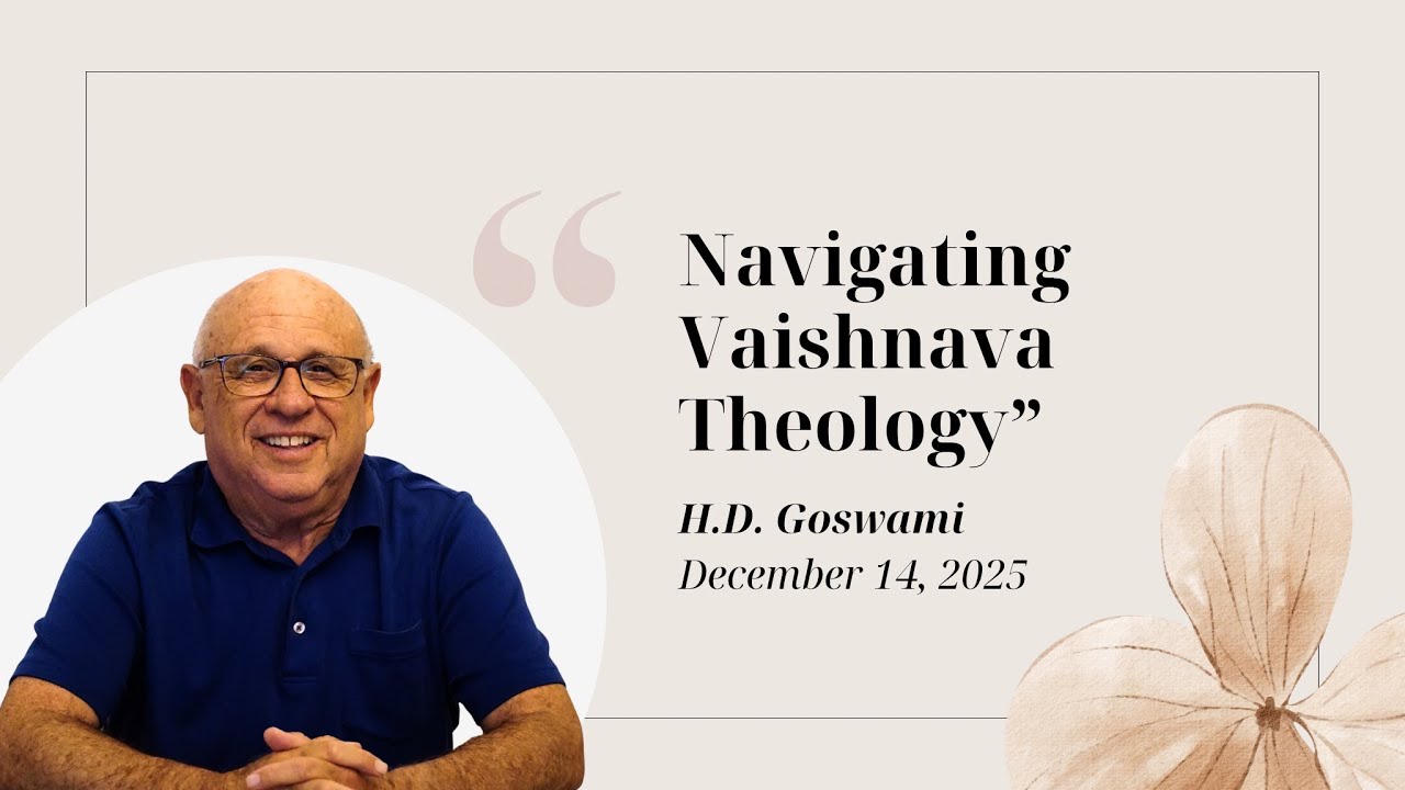 Понимание вайшнавской теологии