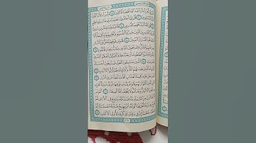 @اية مباركة من سورة ( الزمر) اخي الفاضل تفكر بها