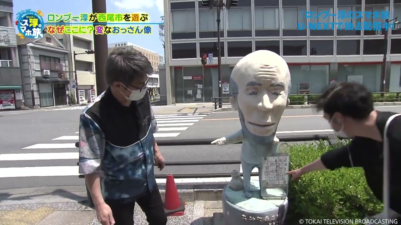 【特別無料公開】ロンブー淳のスマホ旅！（2022年6月12日放送）