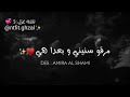 حالات حب وعشق رح يتجدد حبي وحبك