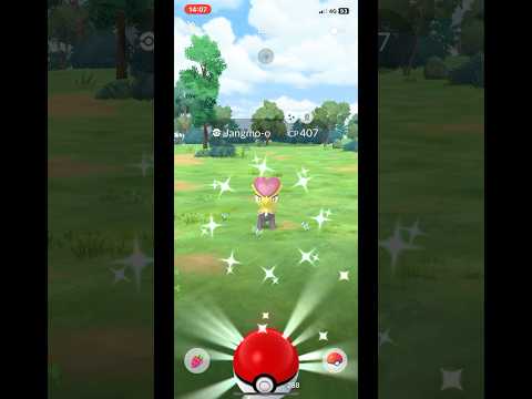 Pokémon GO Shiny Male Jangmo O Pokémon Shiny JangmoO