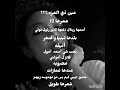 نعم أنها أنا ياساده الكرام فديتني
