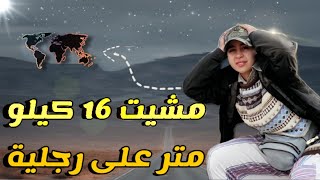 سافرت الى الغرب الامريكي بدون طائرة️ 