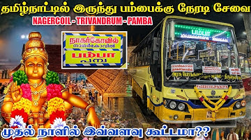 TNSTC 