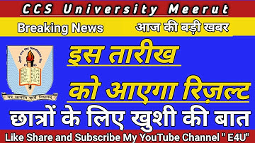 ccsu latest update |ccsu results declare|ccs university result 2020|ccsu results 2020 | ccsu update