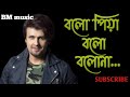 Bolo Piya l Sonu Nigam || saat pake bandha | beautiful song Bengali song|| Mp3 Song