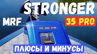 :  Stroger 35 PRO / steel hands 35 pro /   