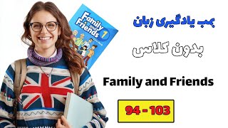 آموزش کامل کتاب فمیلی فرندز 1 | Family and Friends 1 درس به درس ترجمه فارسی آموزش کامل کتاب فمیلی فرندز 1 | Family and Friends 1 درس به درس ترجمه فارسی
