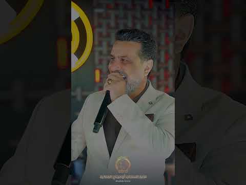 صلاح البحر بالله يا صاحبي أوميني السحاب 2025 