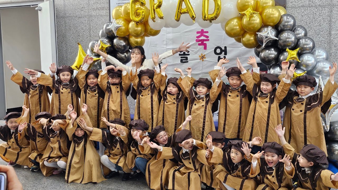 26년2월21일 우진이 유치원 졸업