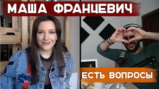 Маша Францевич - про работу с Little Big, концерты с Татаркой и как найти любовь на хип-хоп форуме