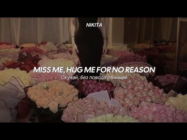 Sabi, MIA BOYKA - Базовый Минимум || English Sub. + Lyrics
