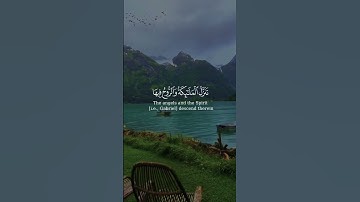 سورة القدر بصوت القارئ محمد الفقيه
