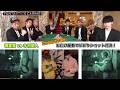 ファンカジ 【お化け屋敷】堀&木村のビビりショットグラス対決!【BET PLEASE!】