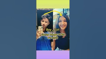 Sanjay Banger का बेटा बना लड़की | Shocking Transformation | Viral Short Video #shorts #cricketnews