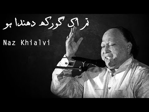 Tum Ek Gorakh Dhanda Ho Nusrat Fateh Ali Khan Naz Khialvi