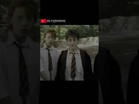 Малфой на разных