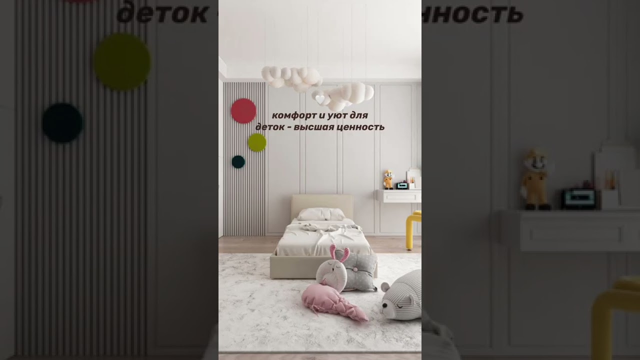 Детская мебель от Мануале мебель