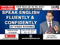 How to speak fluent english  best tips  tricks to speak english fluently  british institute