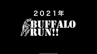 【バッファローラン】2021年　BUFFALO  RUN！！　行ってみた！駐車場風景