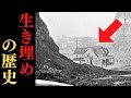 【マッドフラッド】人類は200年前に滅亡していた?消えたタルタリア帝国の謎