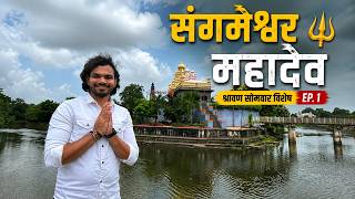 Sangameshwar Mahadev Mandir Saswad 🔱 | Shravan Somwar Special Ep. 1 | Temple Vlog screenshot 3