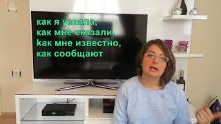 Турецкий язык с нуля. Урок№ 56 Устойчивые конструкции с dığı/acağı Турецкий язык с нуля. Урок№ 56 Устойчивые конструкции с dığı/acağı
