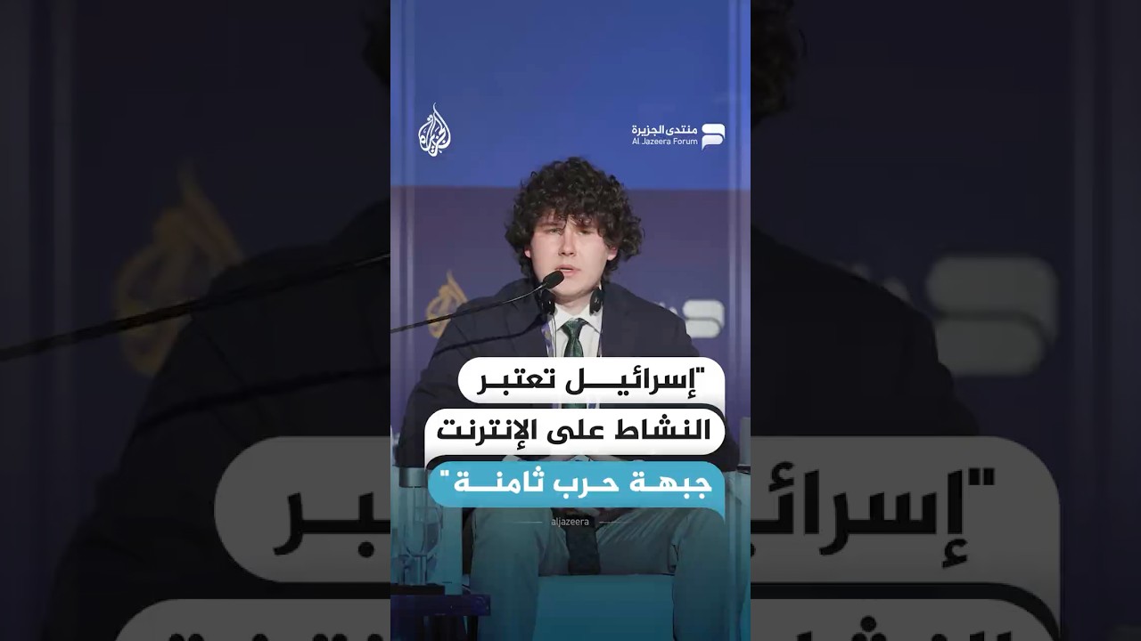 غاي كريستنسن: إسرائيل تعتبر النشاط على الإنترنت جبهة حرب ثامنة ضدها