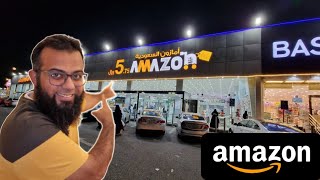 Amazon Market Jeddah Saudi Arabia Shopping Vlog ❤️😊🇸🇦