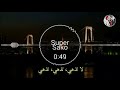 Turkish Mijana ميجانا التركية  مترجمة 2020