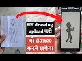 bas drawing upload karo, vo dance karne lagega | Animated drawing | Live moving drowning dance 🕺💃