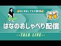【雑談】SWITH2がやっと買えた！