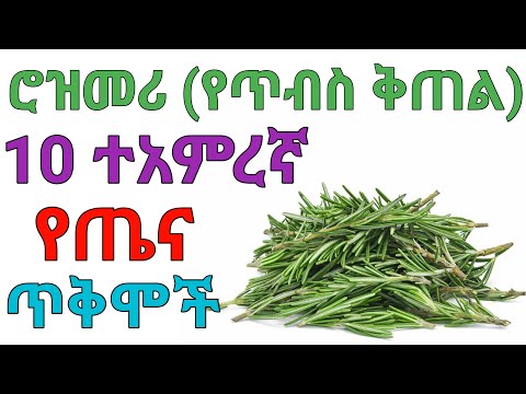 እንደዚህ ተጠቀሙት Dryonas 