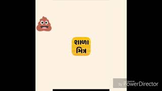 Best application for gujarati students. screenshot 5