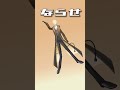 はいよろこんで/踊ってみた　#shorts #踊ってみた #ギリギリダンス #はいよろこんで #こっちのけんと