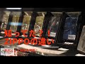 【zippoの年代別の形の違い！】Choice TV
