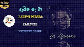 Dasin Pa දසන ප Karaoke Lahiru Perera Teeno Creative Studio