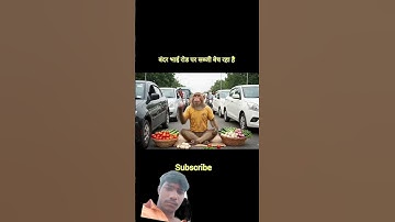 Bandar bhai ka lafra ho gaya monkey funny video #aivlog #monkeyvlogmonkey #viralaivlog #shorts #ai