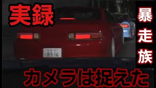 R32で高速道路ドライブ雑談