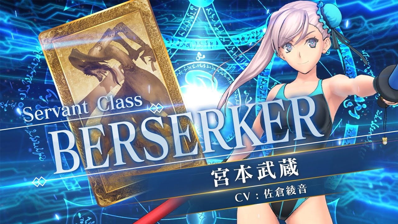 期間限定 宮本武蔵 バーサーカー 謎のヒロインxx ピックアップ召喚 公式 Fate Grand Order Arcade