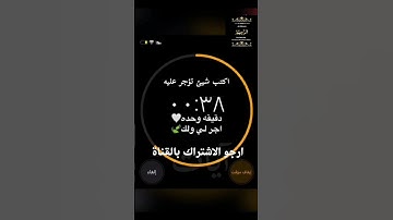 أَوَلَمْ يَرَوْا أَنَّ اللهَ الَّذِي خَلَقَهُمْ هُوَ أَشَدُّ مِنْهُمْ قُوَّة || القارئ اسلام صبحي 🌺🤲