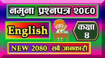 class 4 english model question 2080 | Class 4 English |