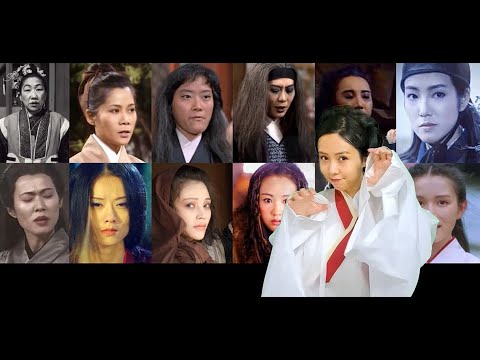 各版梅超風：埋嚟睇埋嚟揀【陳美濤口述金庸】