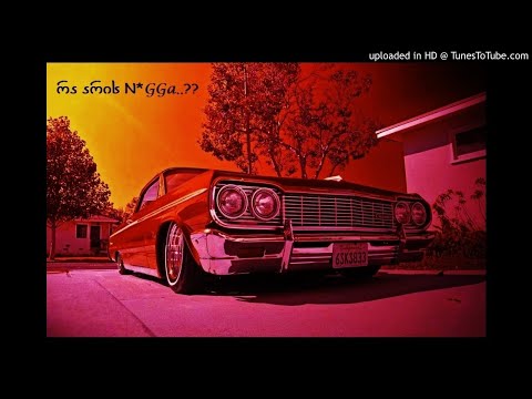 Gege \u0026 Shamany - რა არის N*gga??