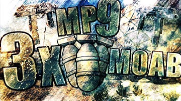 Mw3: Triple Moab MP9 Silencer 107-11 (PC) 4D1