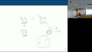 [SCS4049-02] Inclass 15 | MLE and MAP