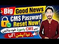 AIOU Big Good News | How To Reset CMS Portal Password | CMS Password Reset Option | The AIOU