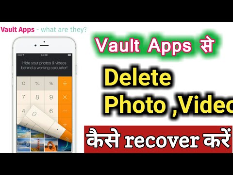 Calculator picture vault